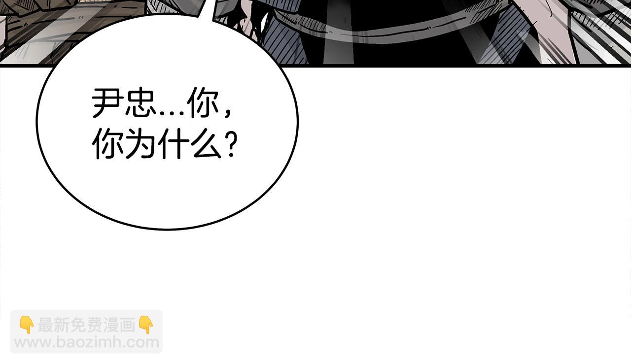 第131话 开始了吗(1/4)-第131话