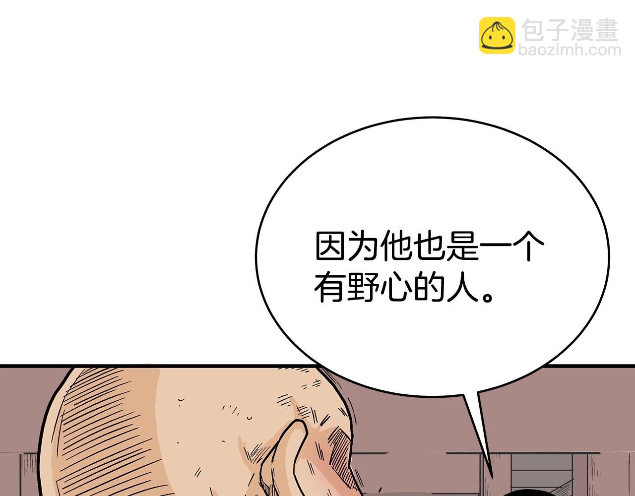 第131话 开始了吗(1/4)-第131话