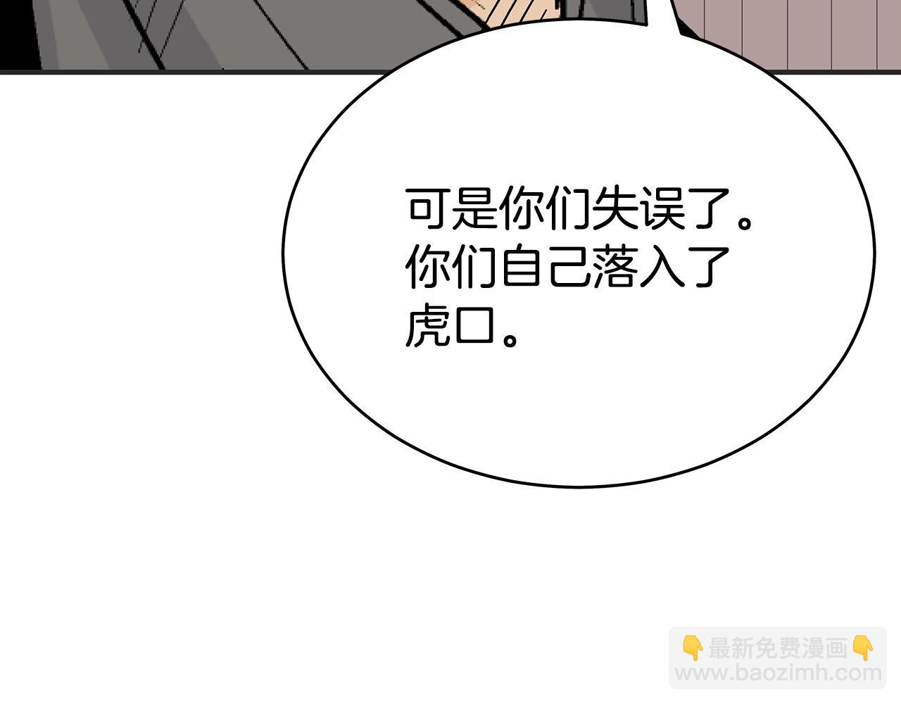 第131话 开始了吗(1/4)-第131话