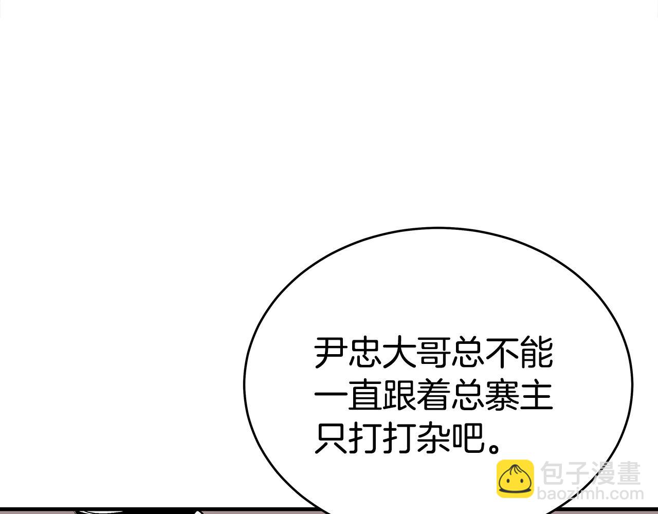 第131话 开始了吗(1/4)-第131话