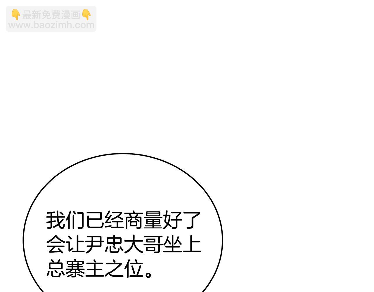 第131话 开始了吗(1/4)-第131话