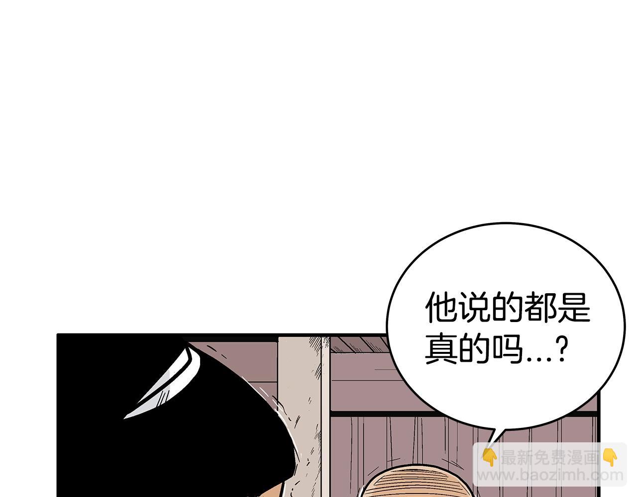 第131话 开始了吗(1/4)-第131话