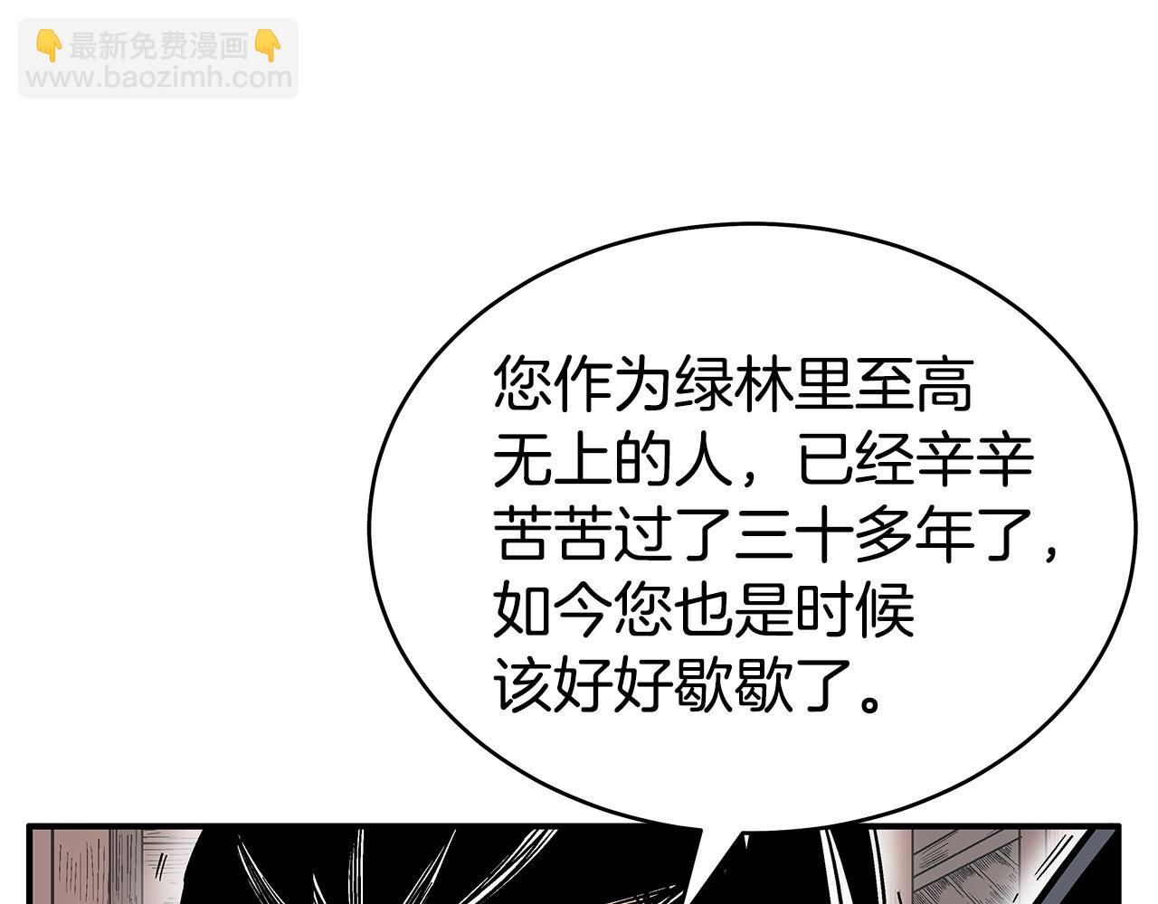 第131话 开始了吗(1/4)-第131话