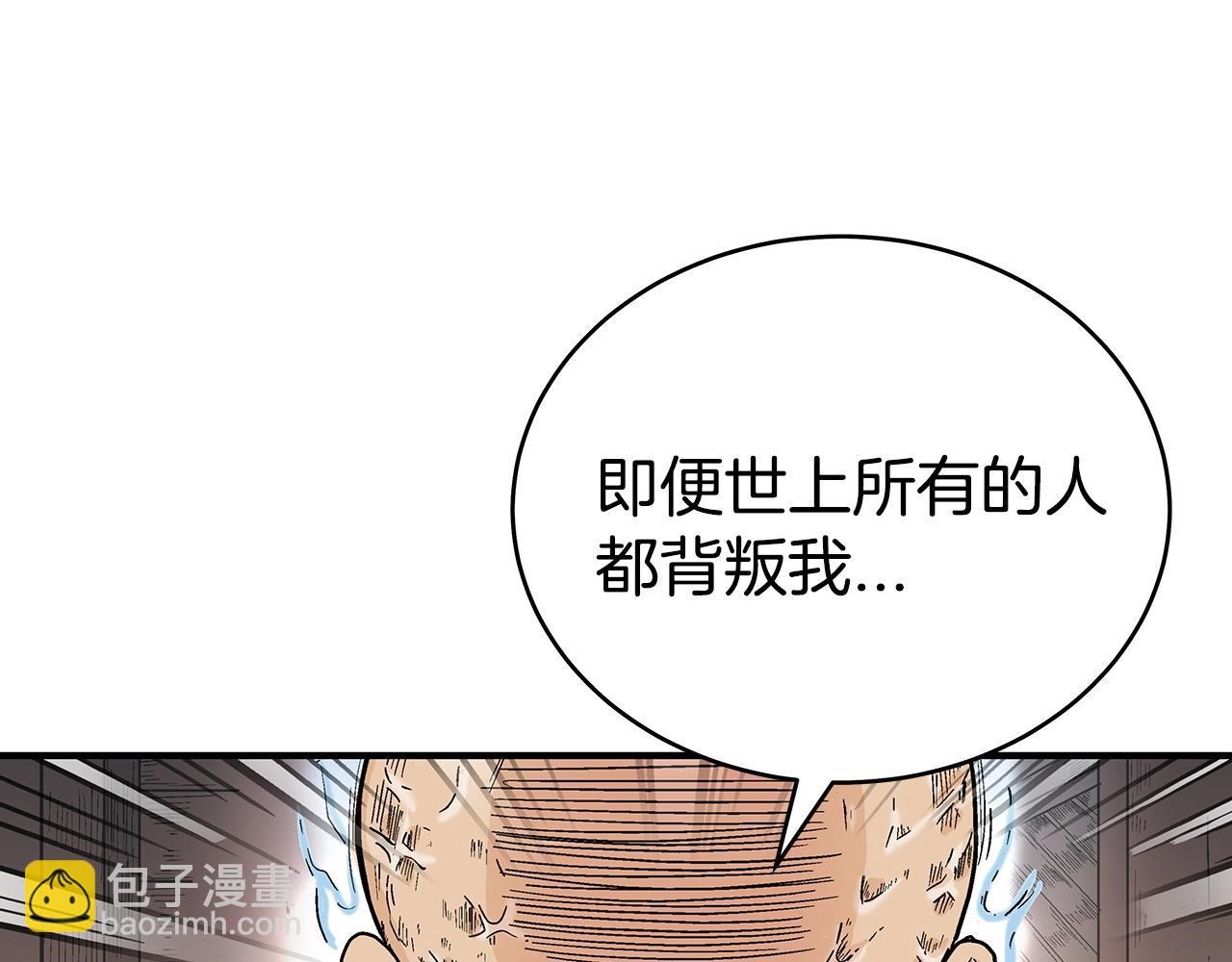 第131话 开始了吗(1/4)-第131话