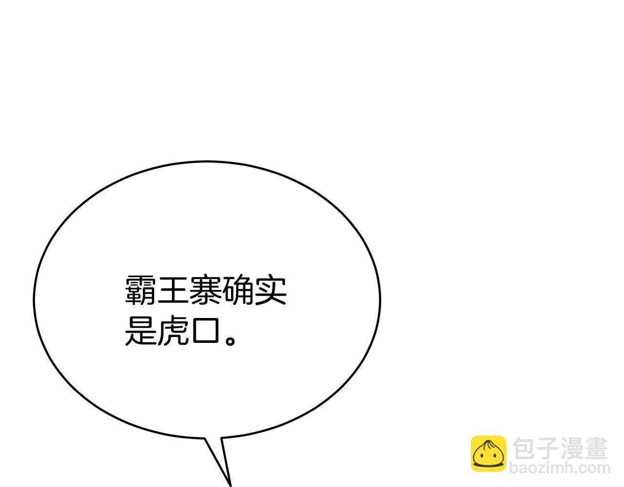 第131话 开始了吗(1/4)-第131话