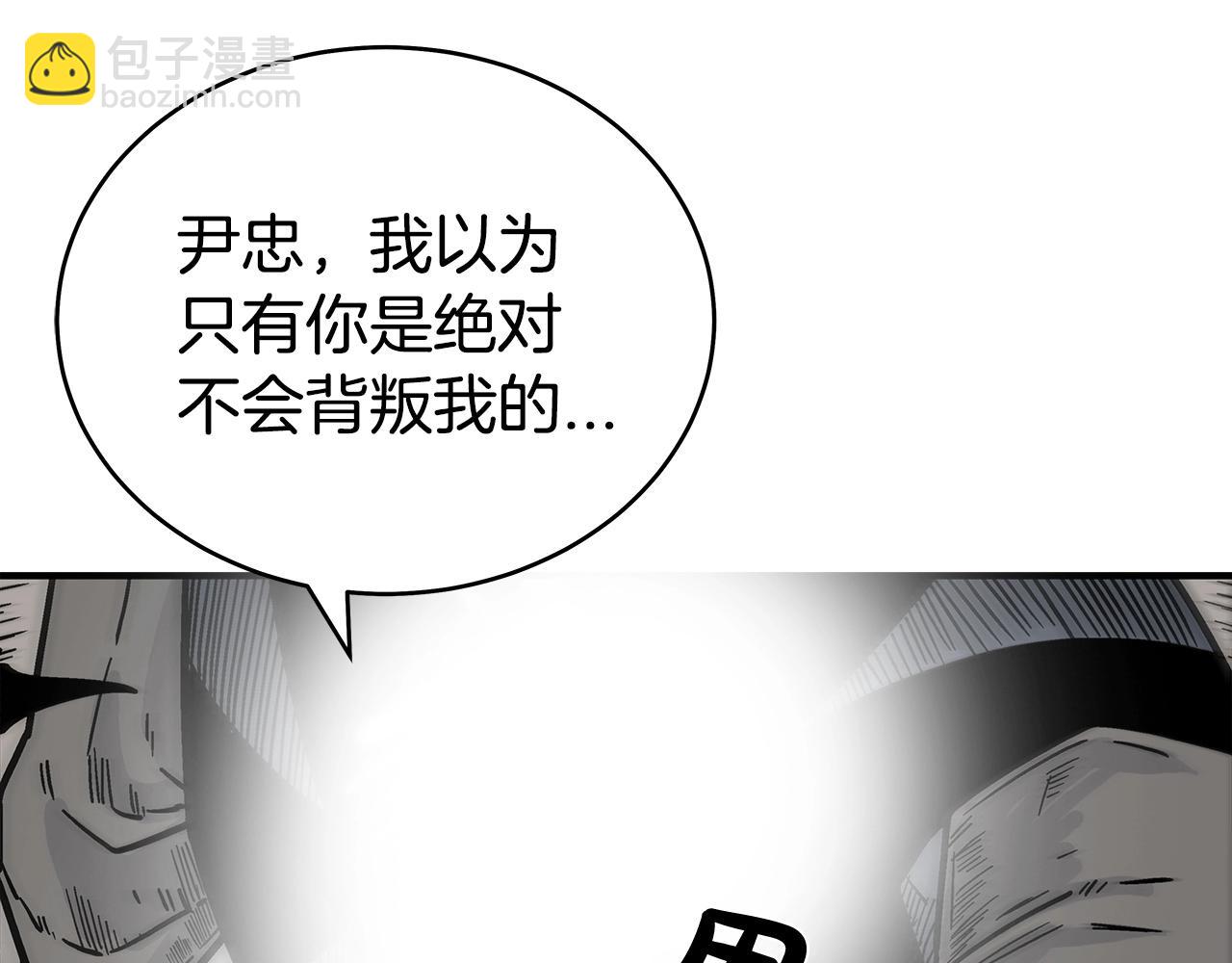第131话 开始了吗(1/4)-第131话