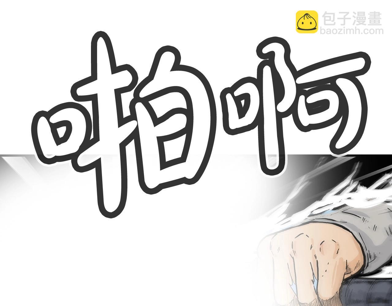 第131话 开始了吗(1/4)-第131话