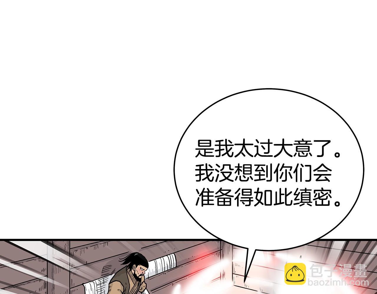 第131话 开始了吗(1/4)-第131话