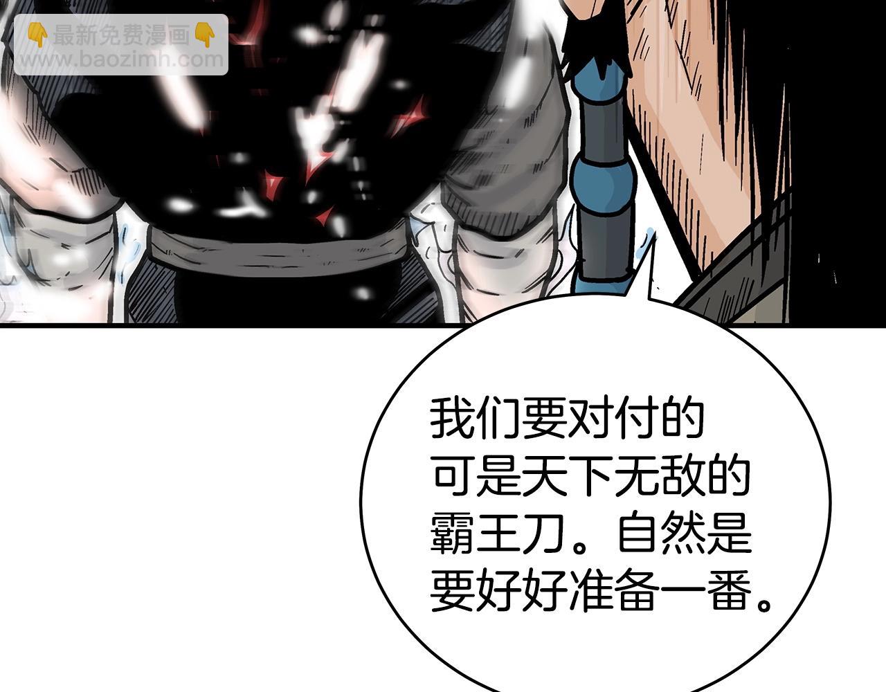第131话 开始了吗(1/4)-第131话