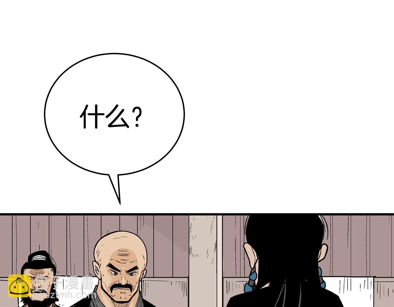 第131话 开始了吗(1/4)-第131话