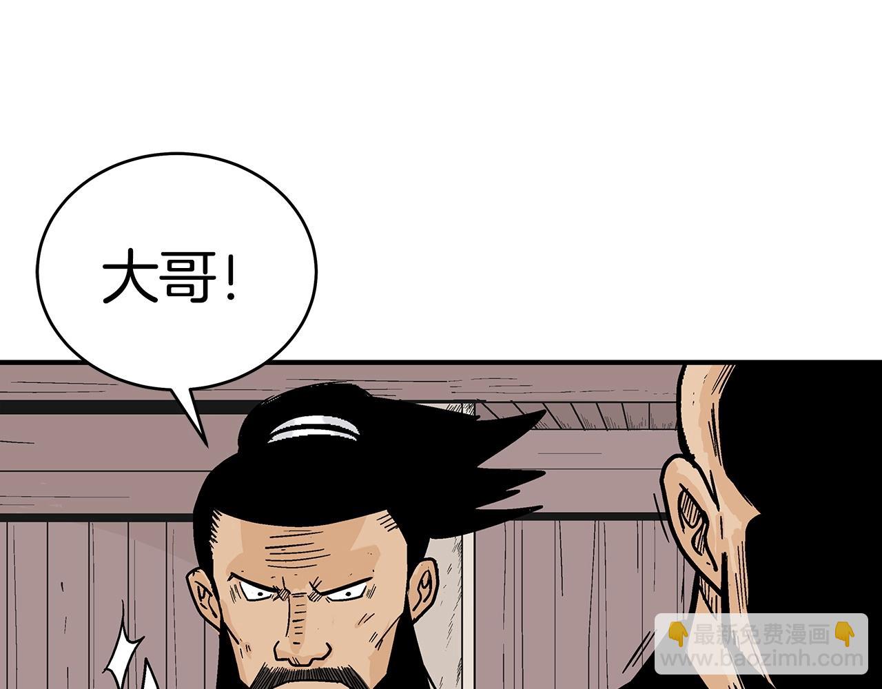 第131话 开始了吗(1/4)-第131话