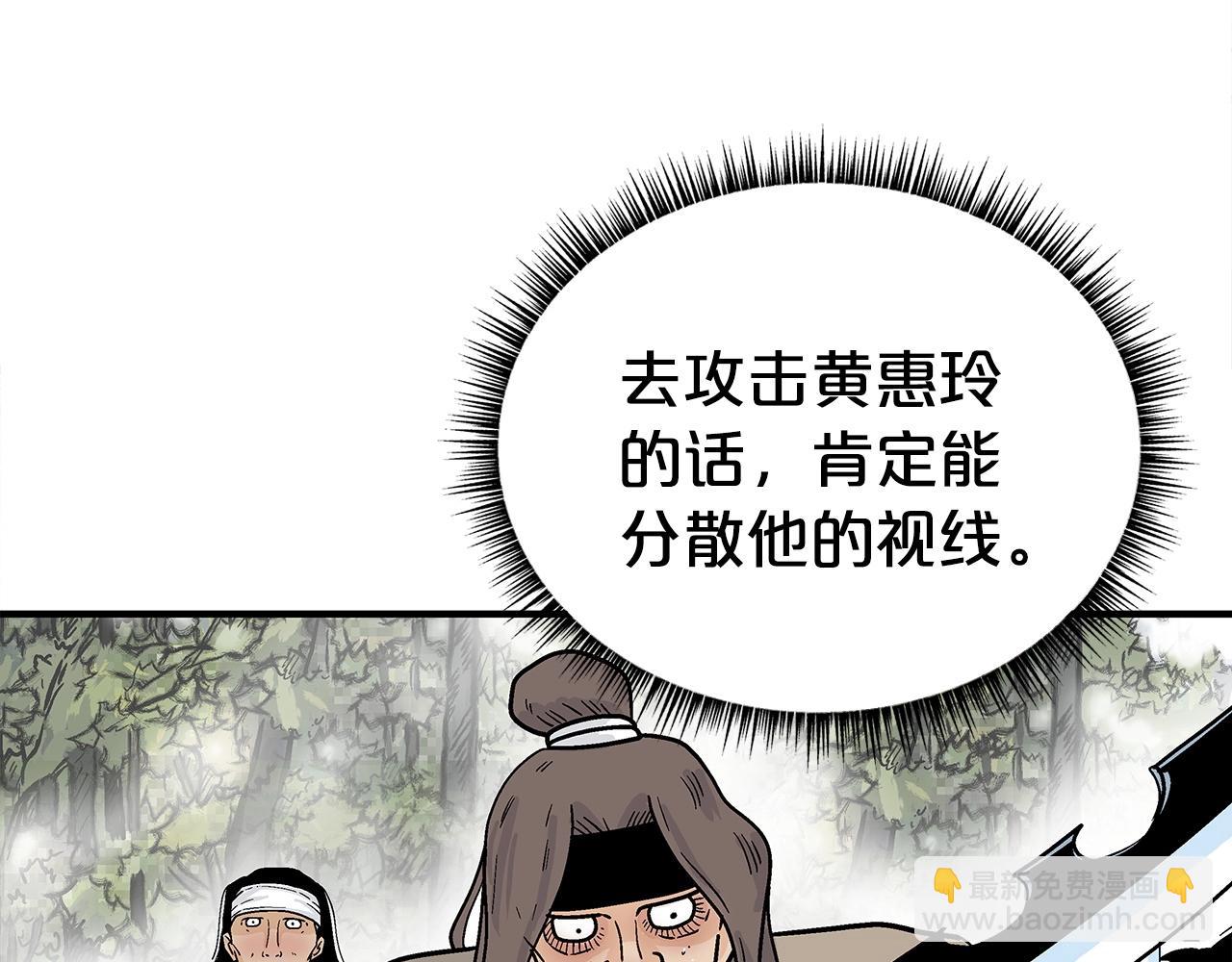 第133话 交给我吧(1/3)-第133话