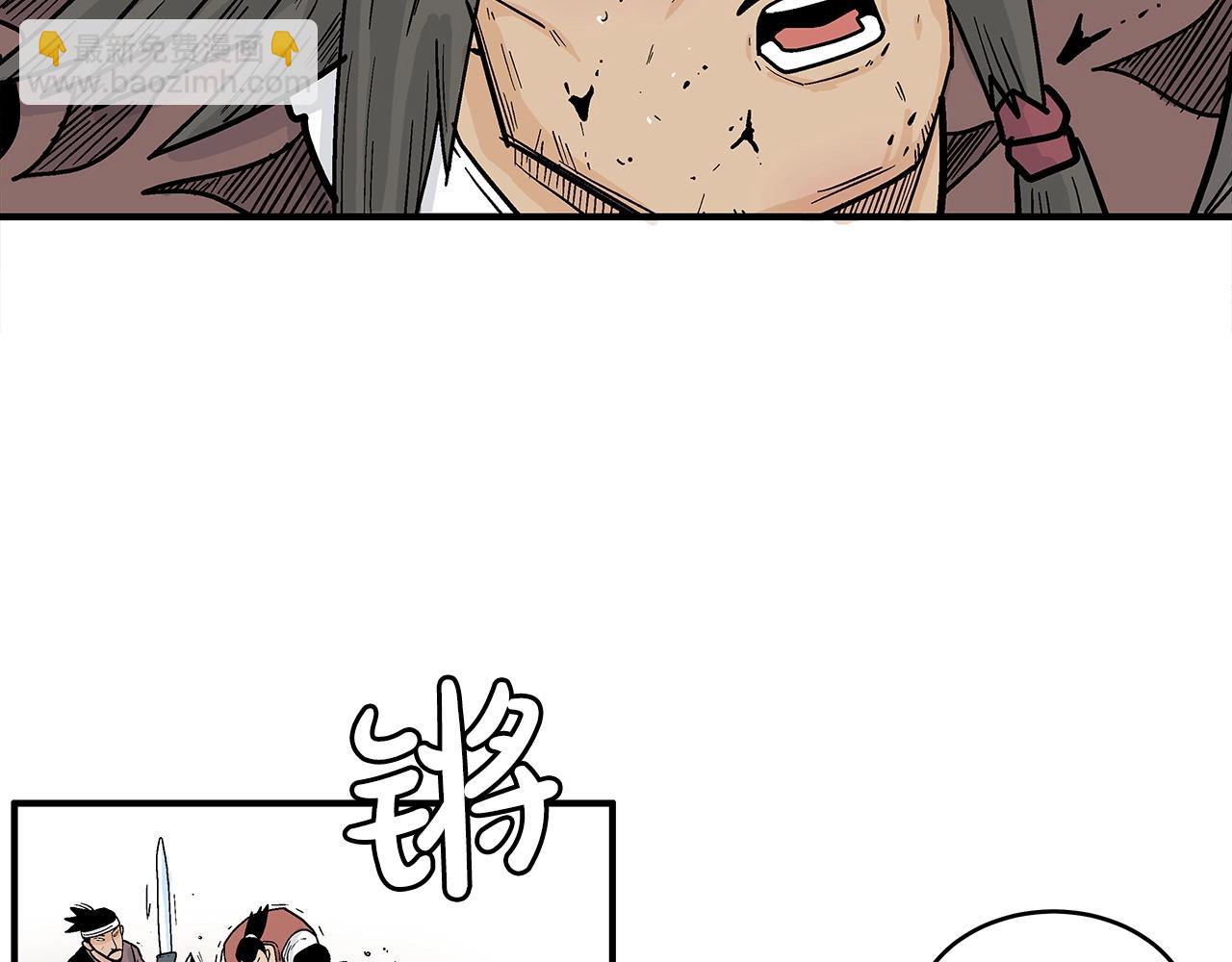 第133话 交给我吧(1/3)-第133话