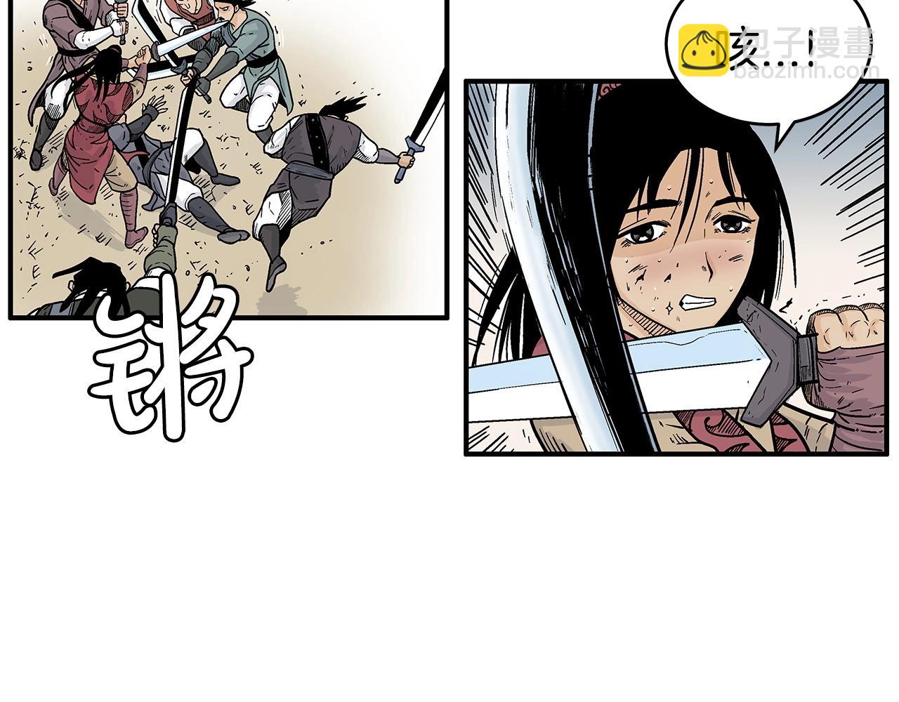 第133话 交给我吧(1/3)-第133话
