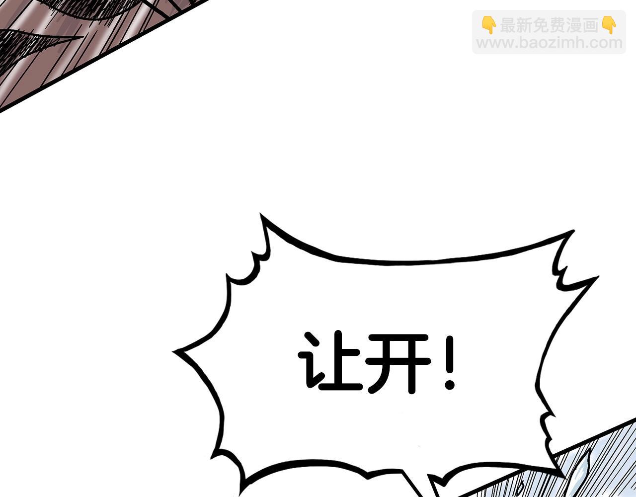 第133话 交给我吧(1/3)-第133话