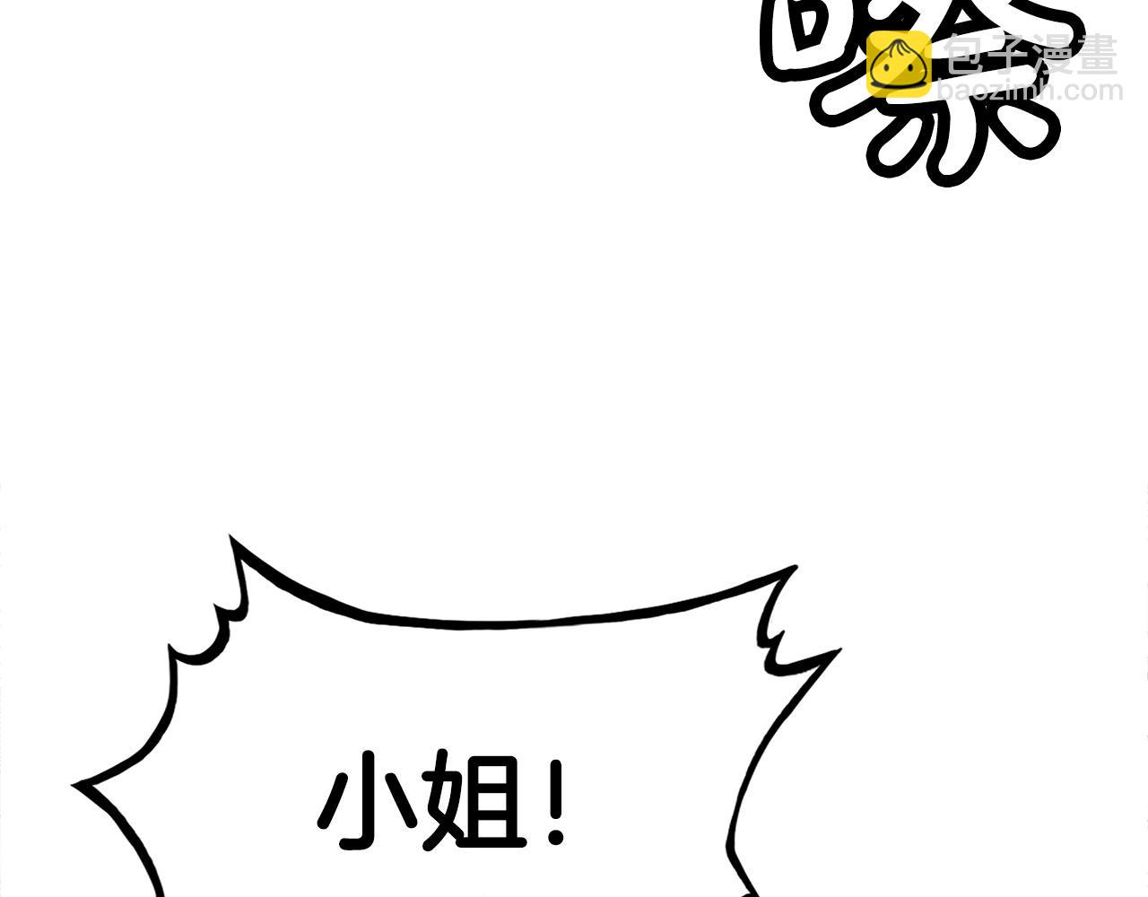 第133话 交给我吧(1/3)-第133话