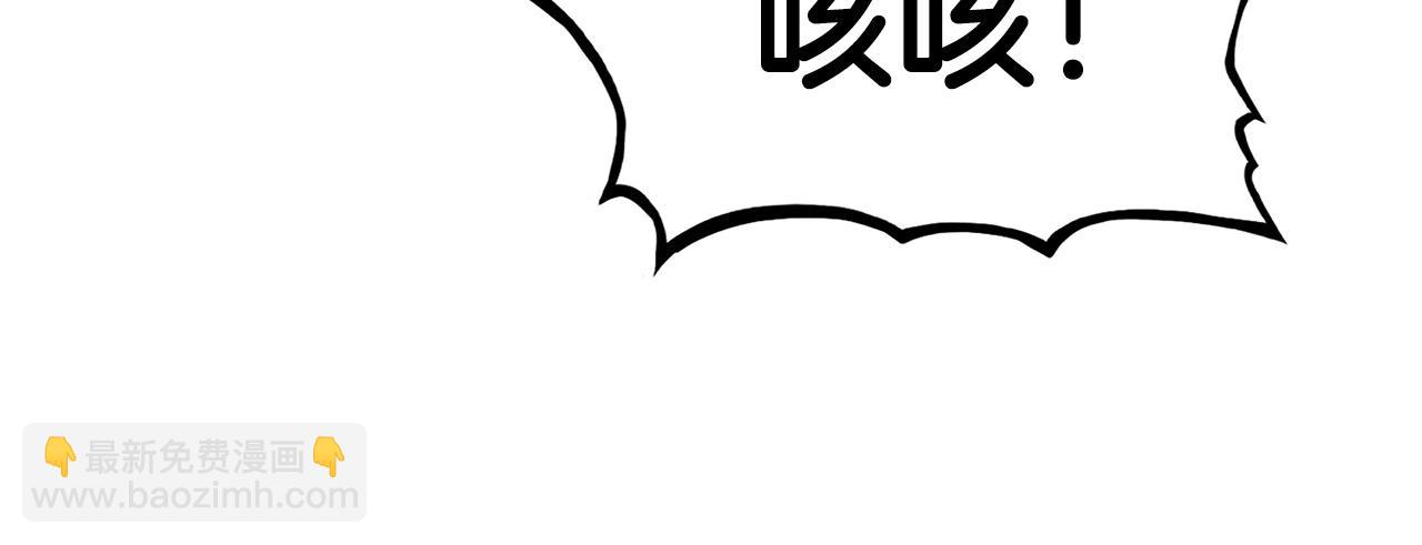 第133话 交给我吧(1/3)-第133话