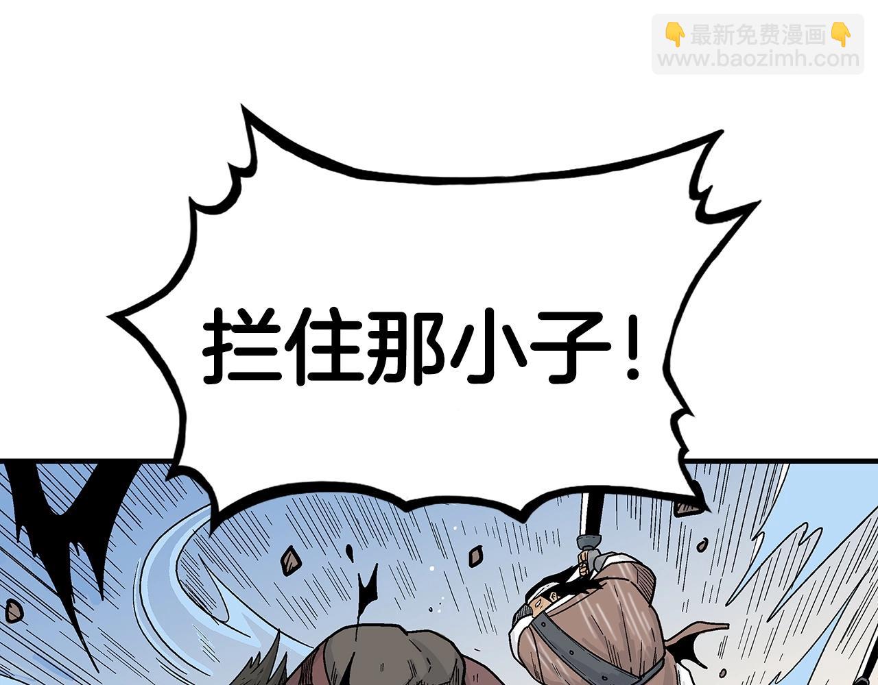 第133话 交给我吧(1/3)-第133话