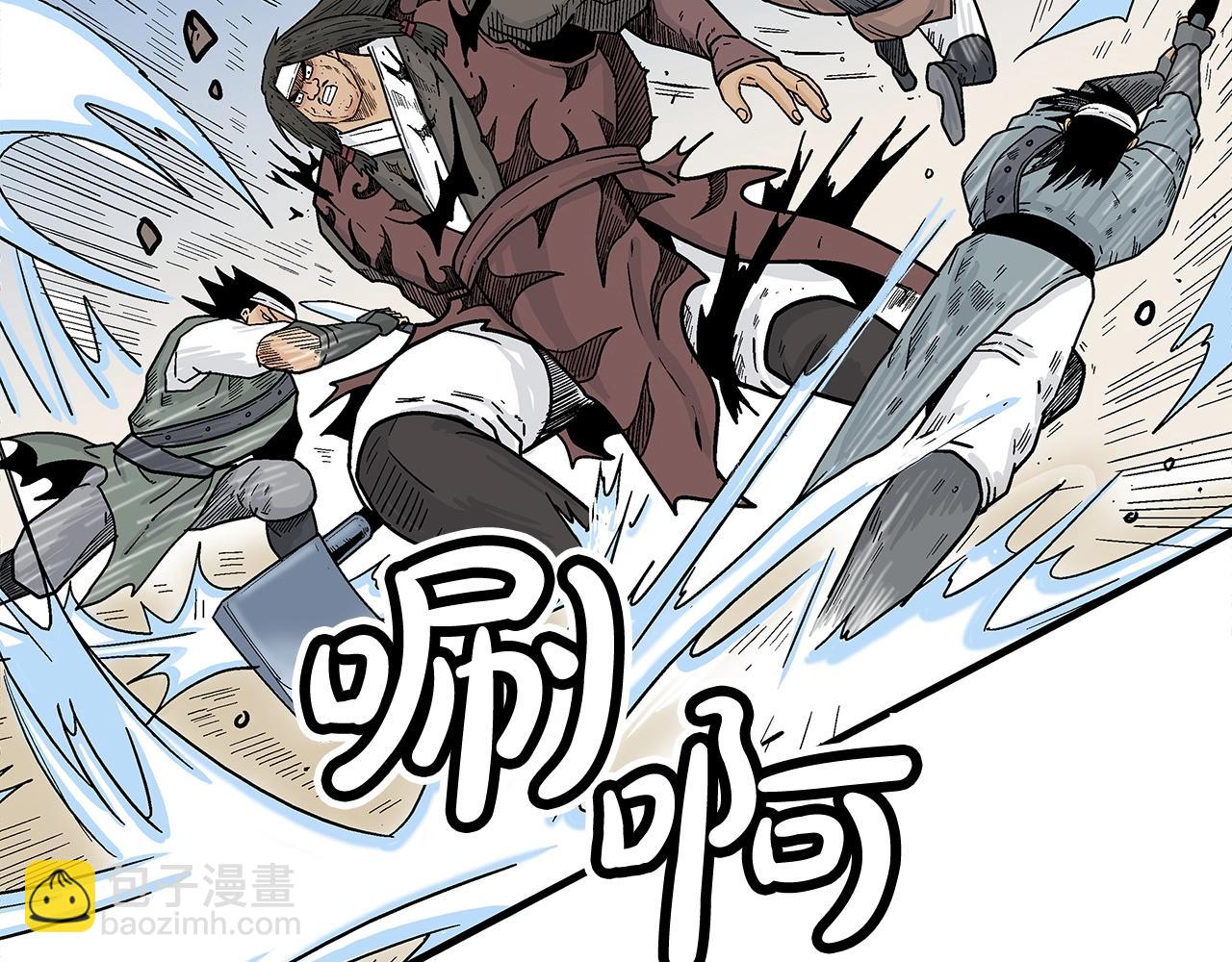 第133话 交给我吧(1/3)-第133话