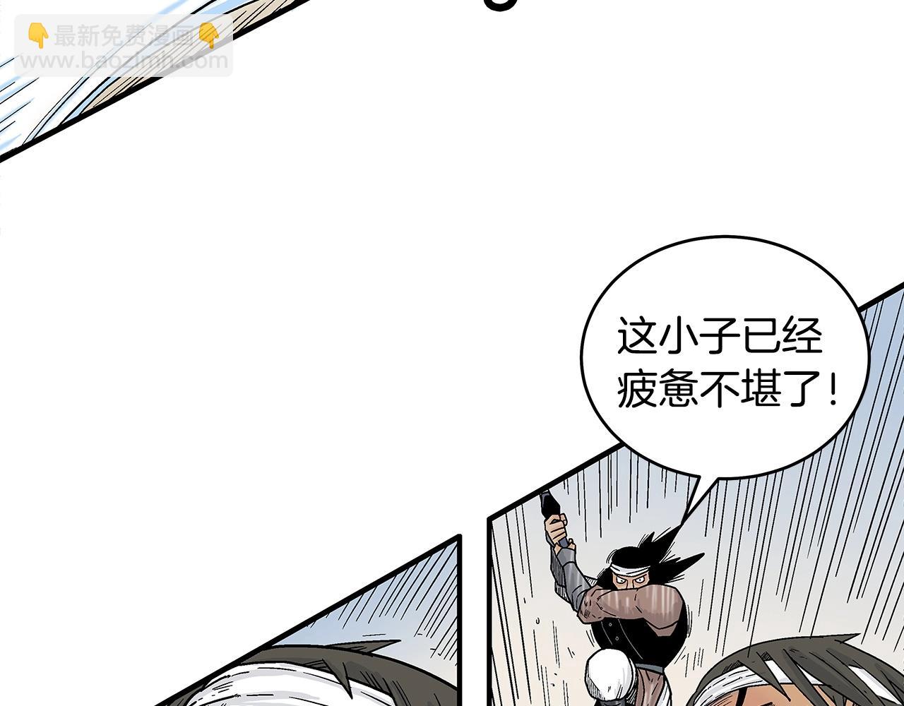 第133话 交给我吧(1/3)-第133话