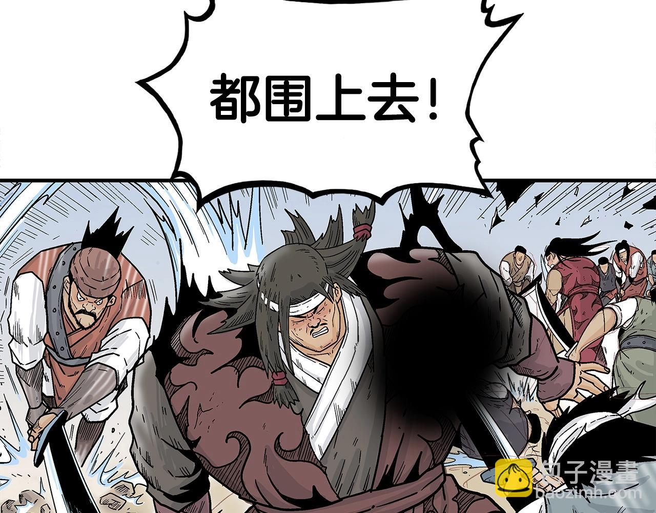 第133话 交给我吧(1/3)-第133话