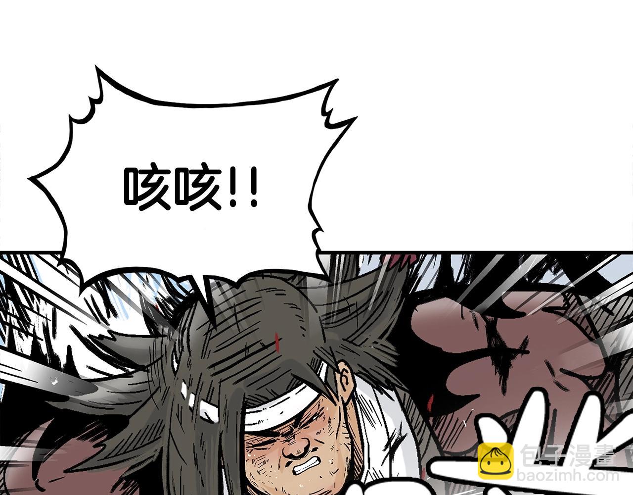 第133话 交给我吧(1/3)-第133话