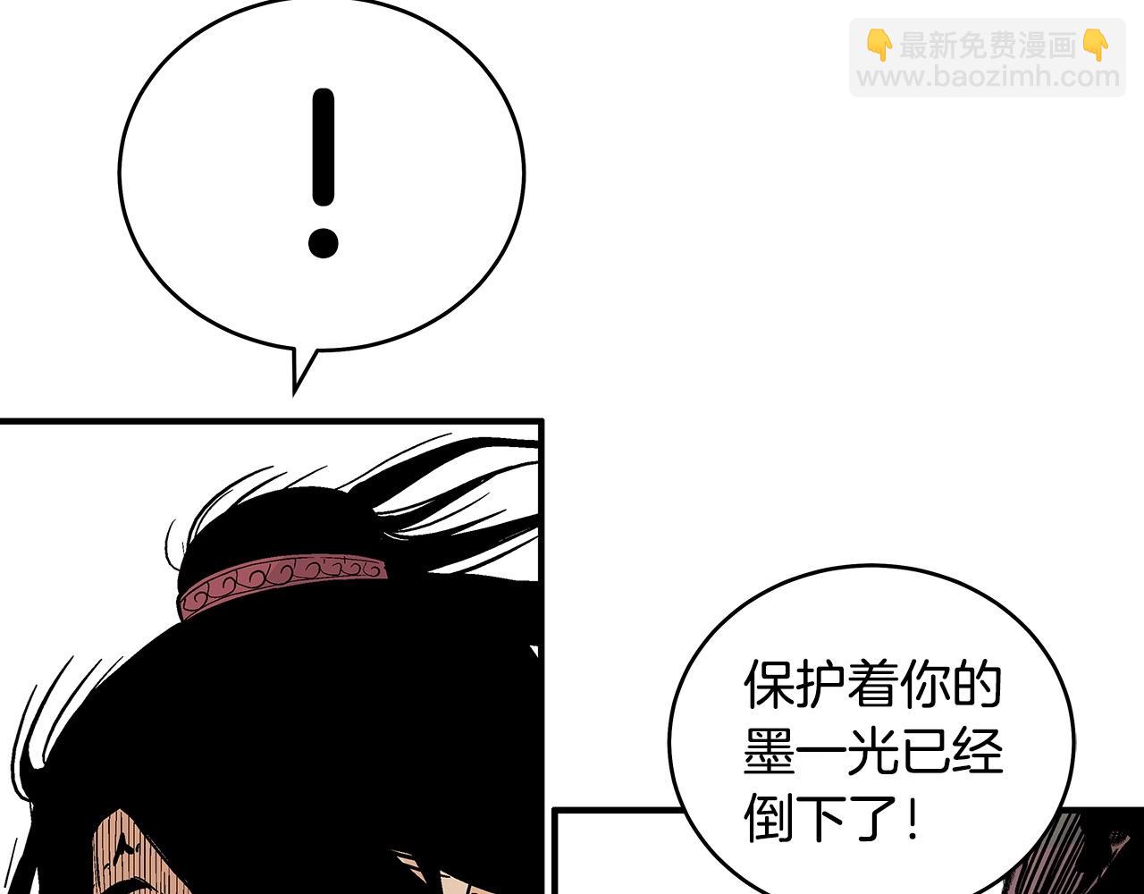 第133话 交给我吧(1/3)-第133话