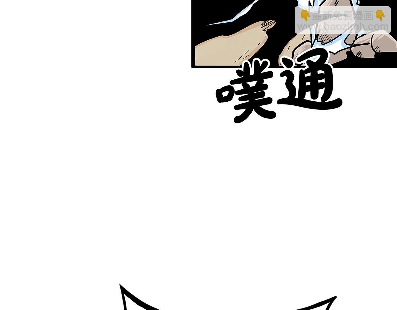 第133话 交给我吧(1/3)-第133话