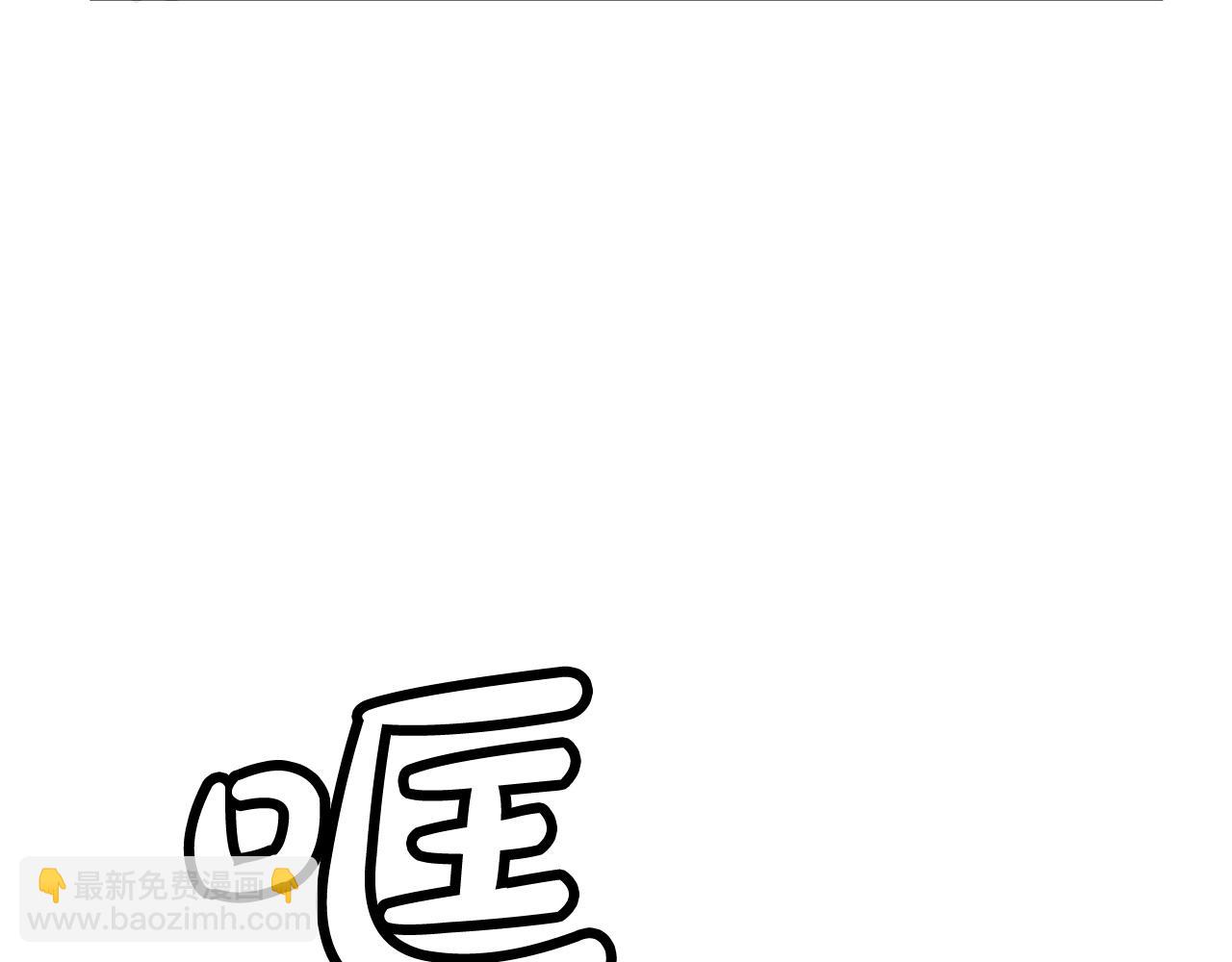 第133话 交给我吧(1/3)-第133话