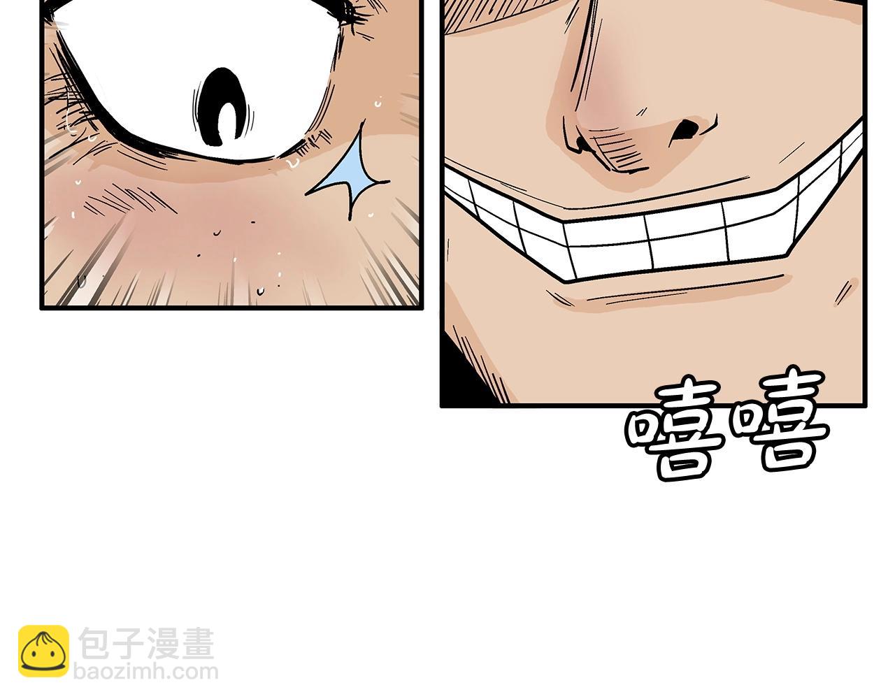 第133话 交给我吧(1/3)-第133话