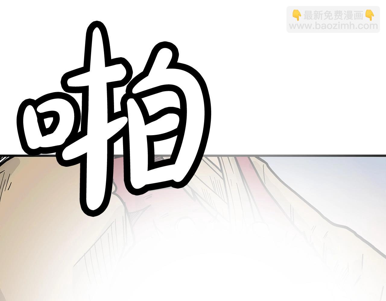 第133话 交给我吧(1/3)-第133话