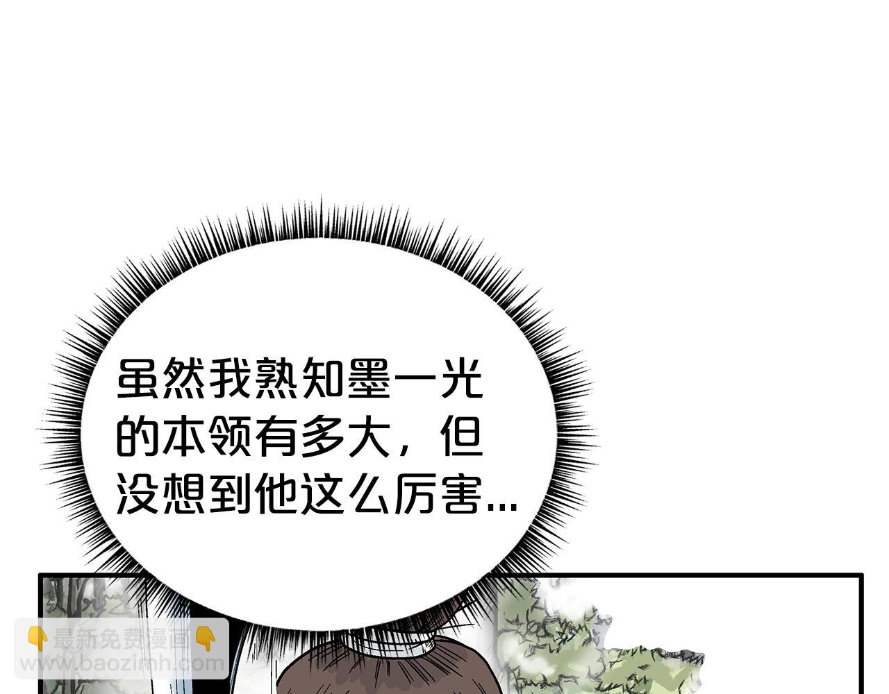 第133话 交给我吧(1/3)-第133话