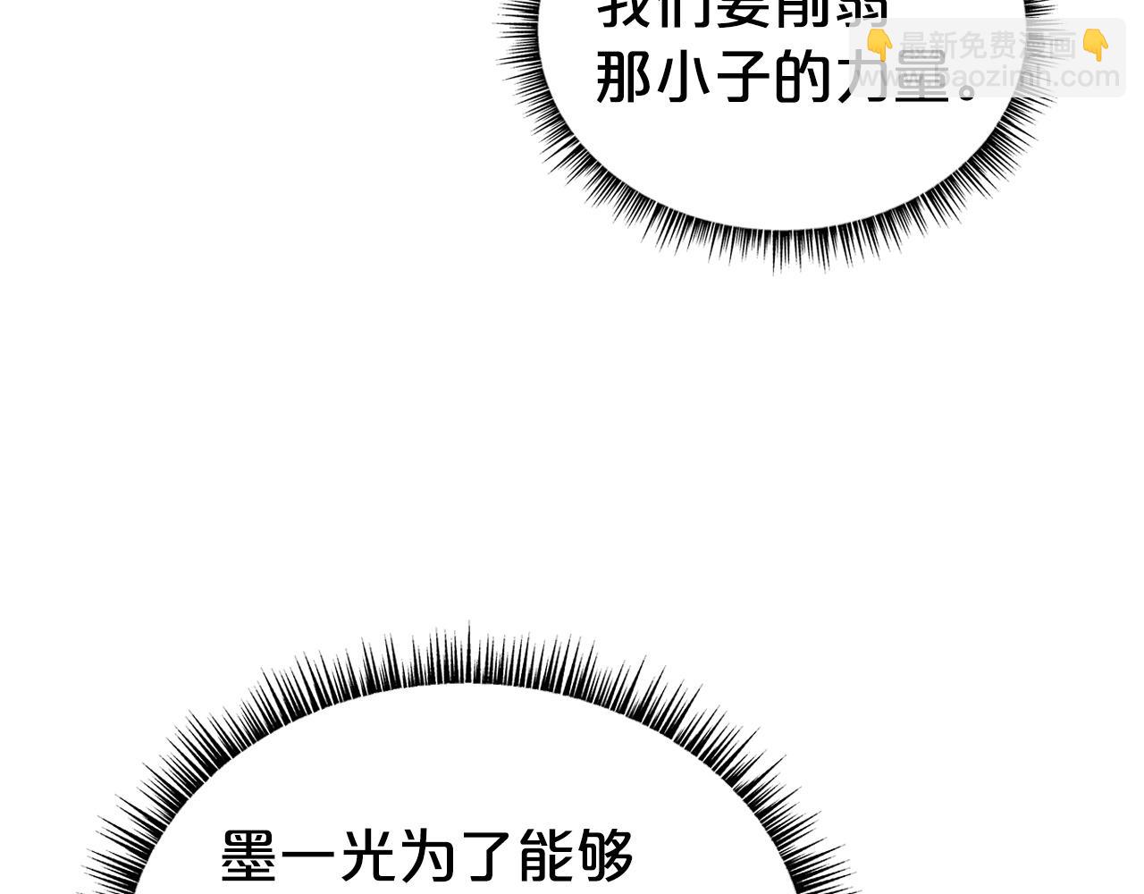 第133话 交给我吧(1/3)-第133话