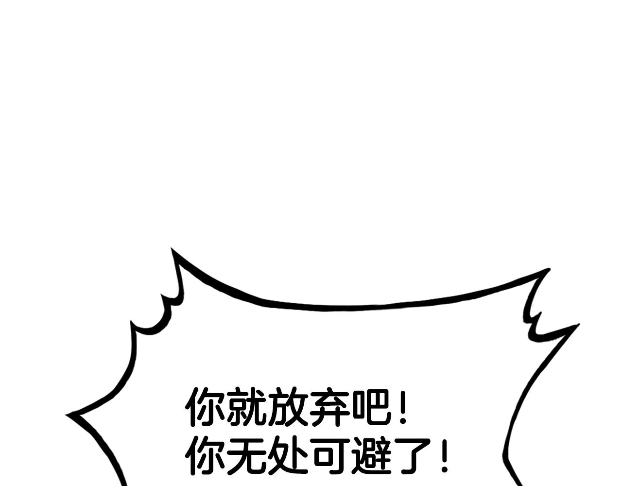 第135话 绝无可能(1/3)-第135话