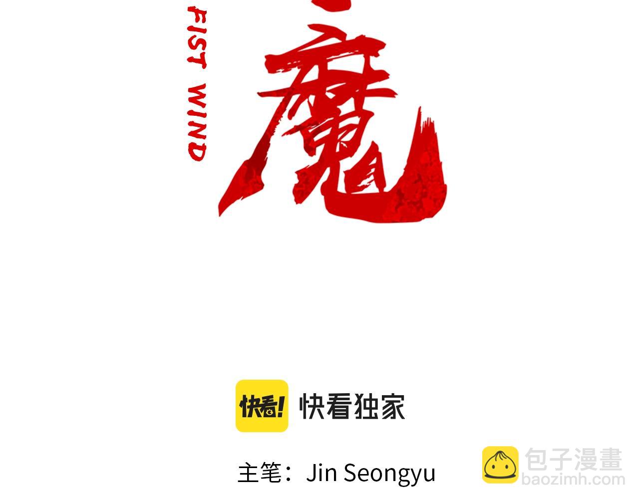 第135话 绝无可能(1/3)-第135话