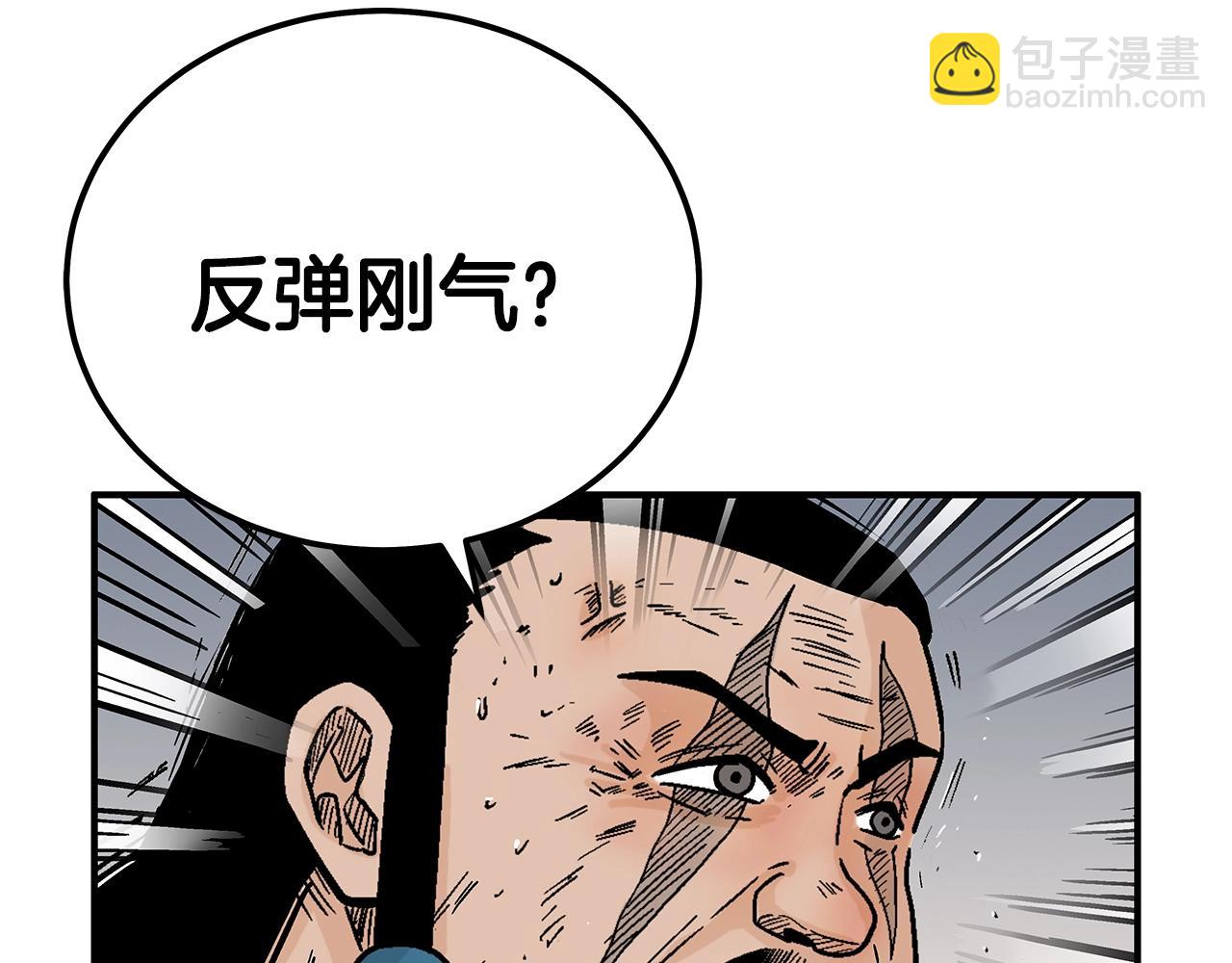 第135话 绝无可能(1/3)-第135话