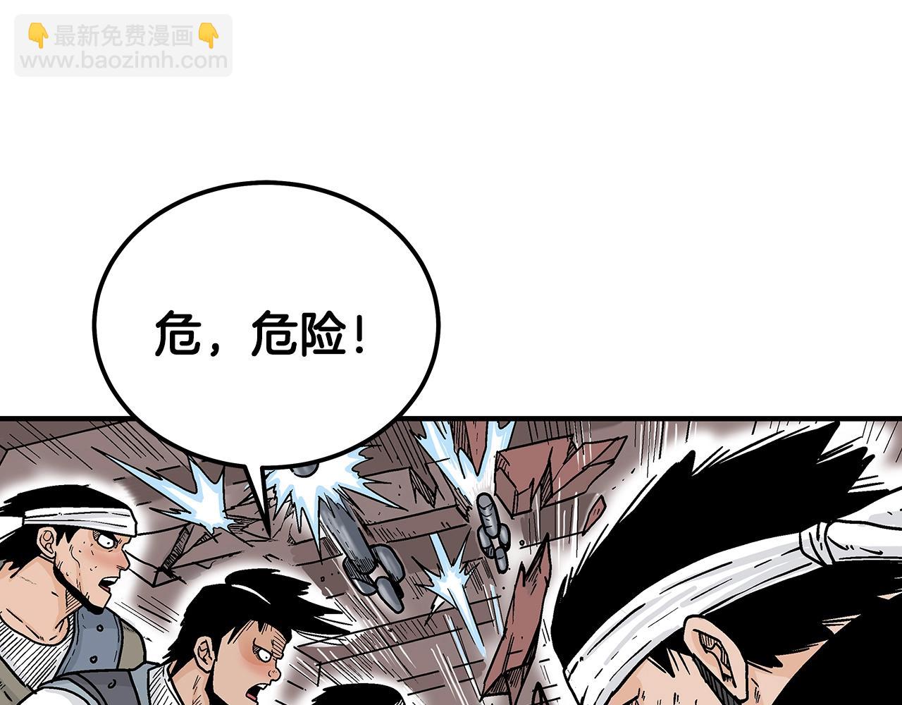 第135话 绝无可能(1/3)-第135话