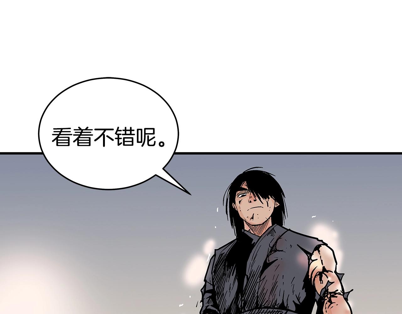 第137话(1/3)-第137话