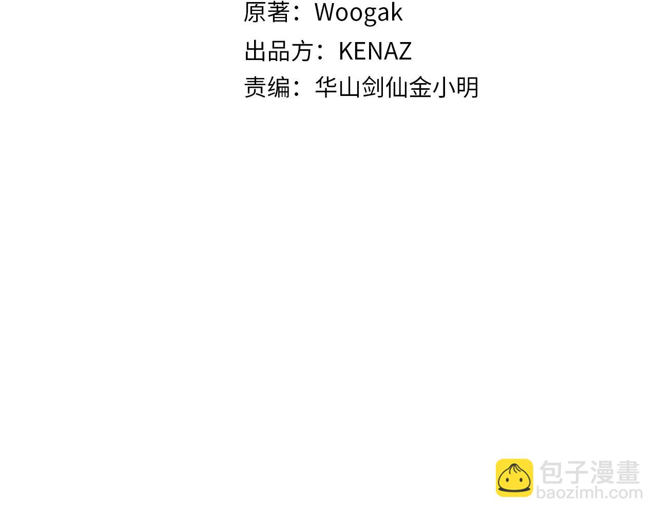第137话(1/3)-第137话