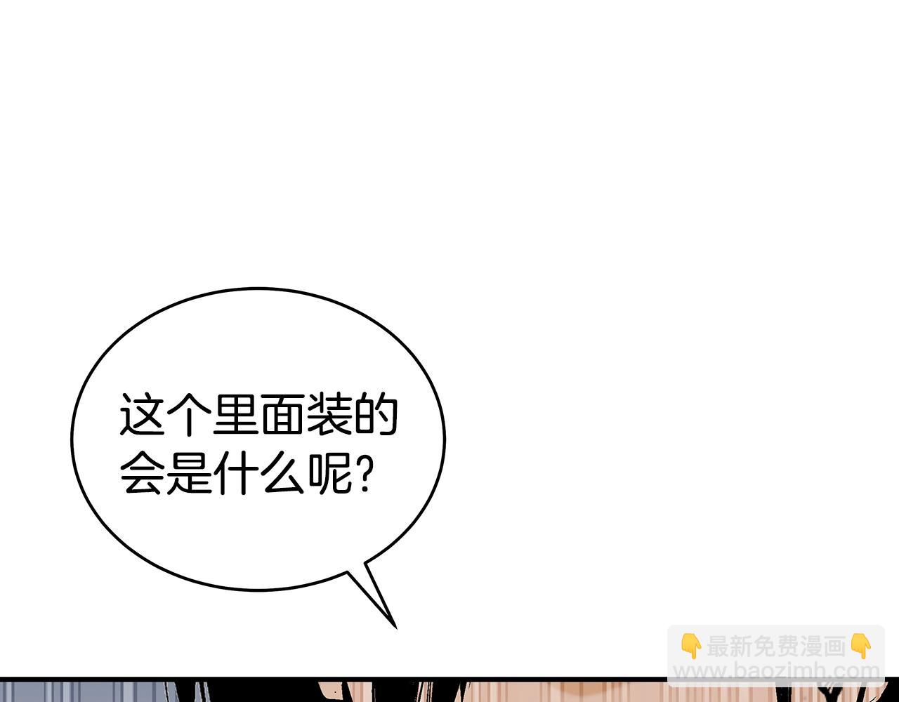 第137话(1/3)-第137话