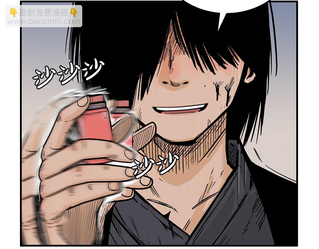第137话(1/3)-第137话