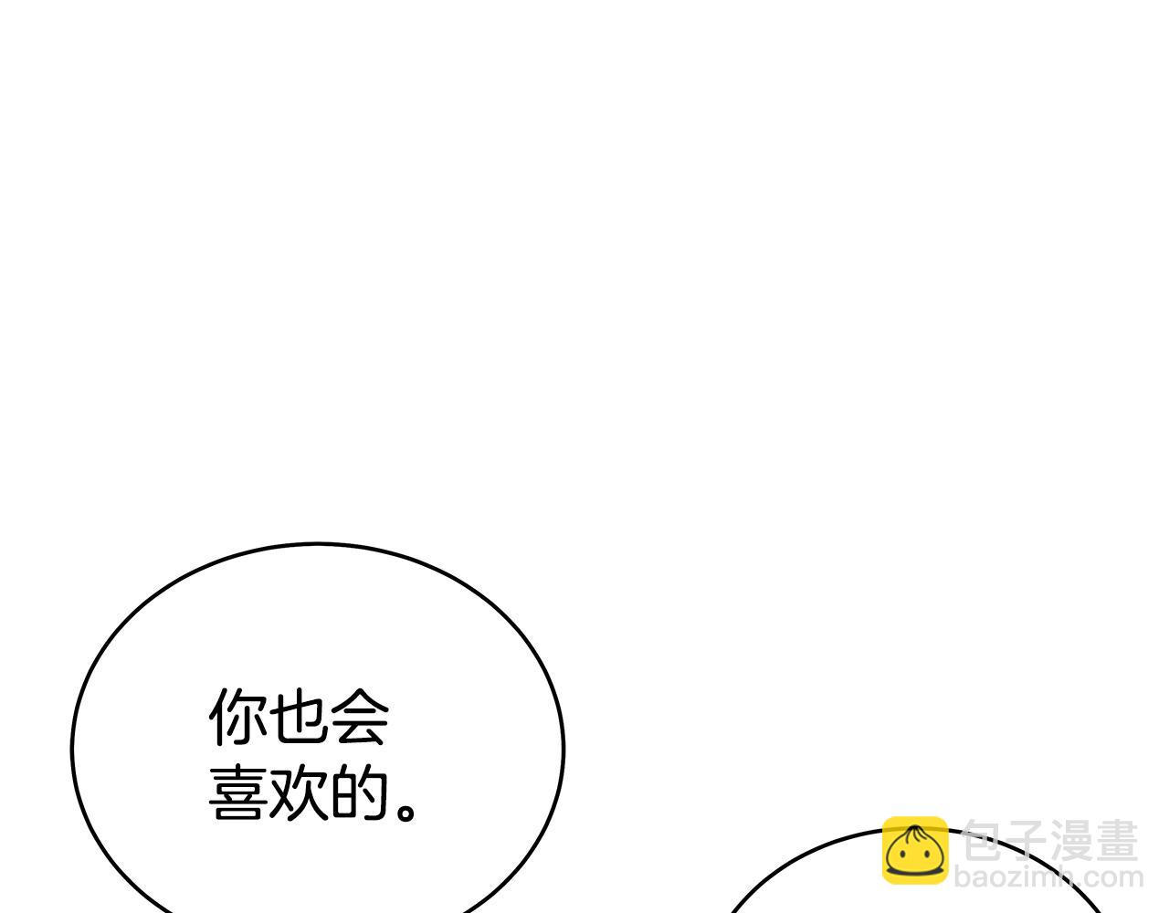 第137话(1/3)-第137话