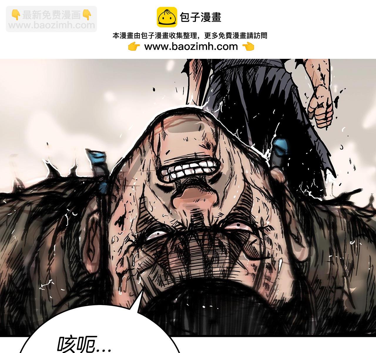 第137话(1/3)-第137话
