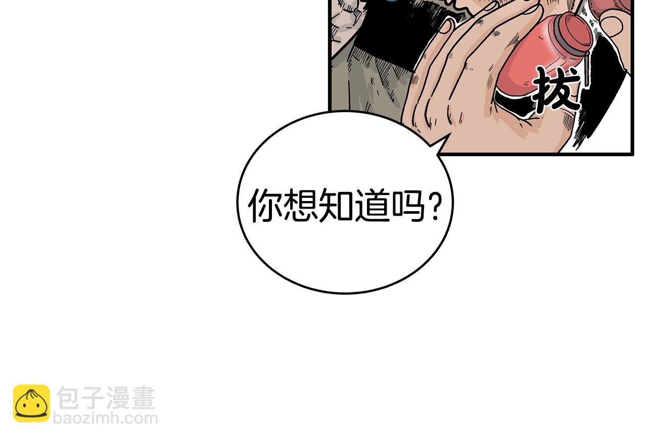 第137话(1/3)-第137话