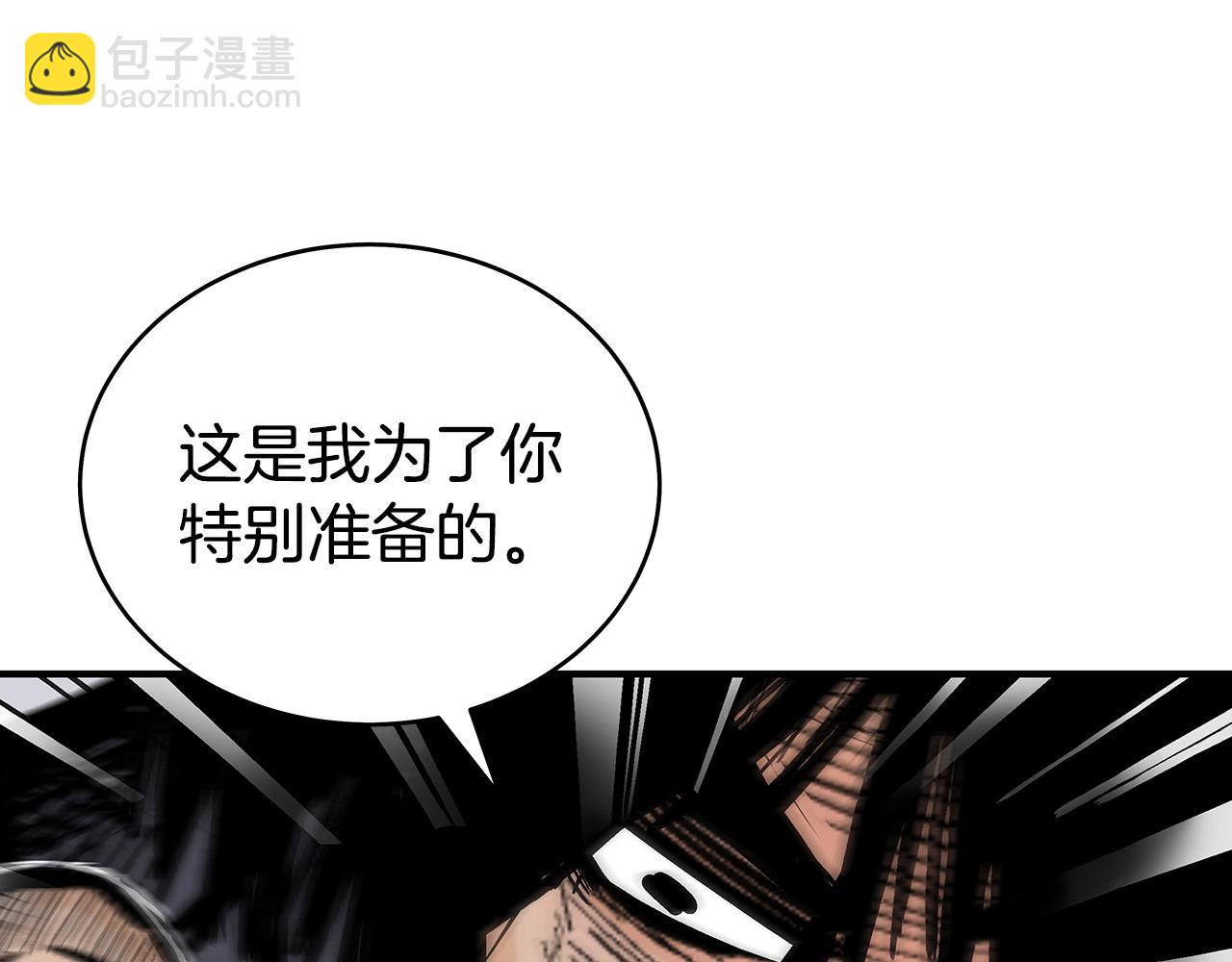 第137话(1/3)-第137话
