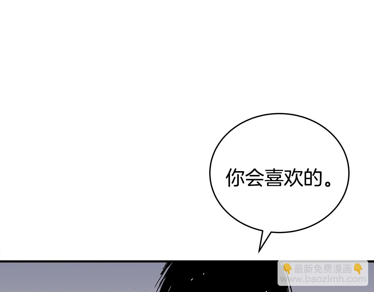第137话(1/3)-第137话