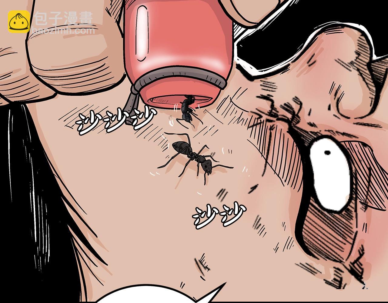 第137话(1/3)-第137话