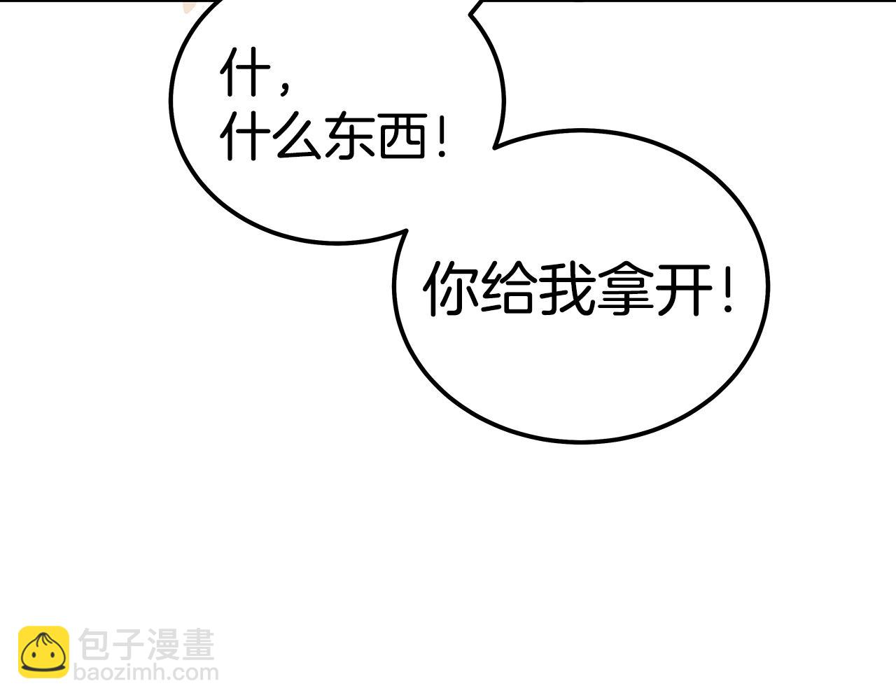 第137话(1/3)-第137话