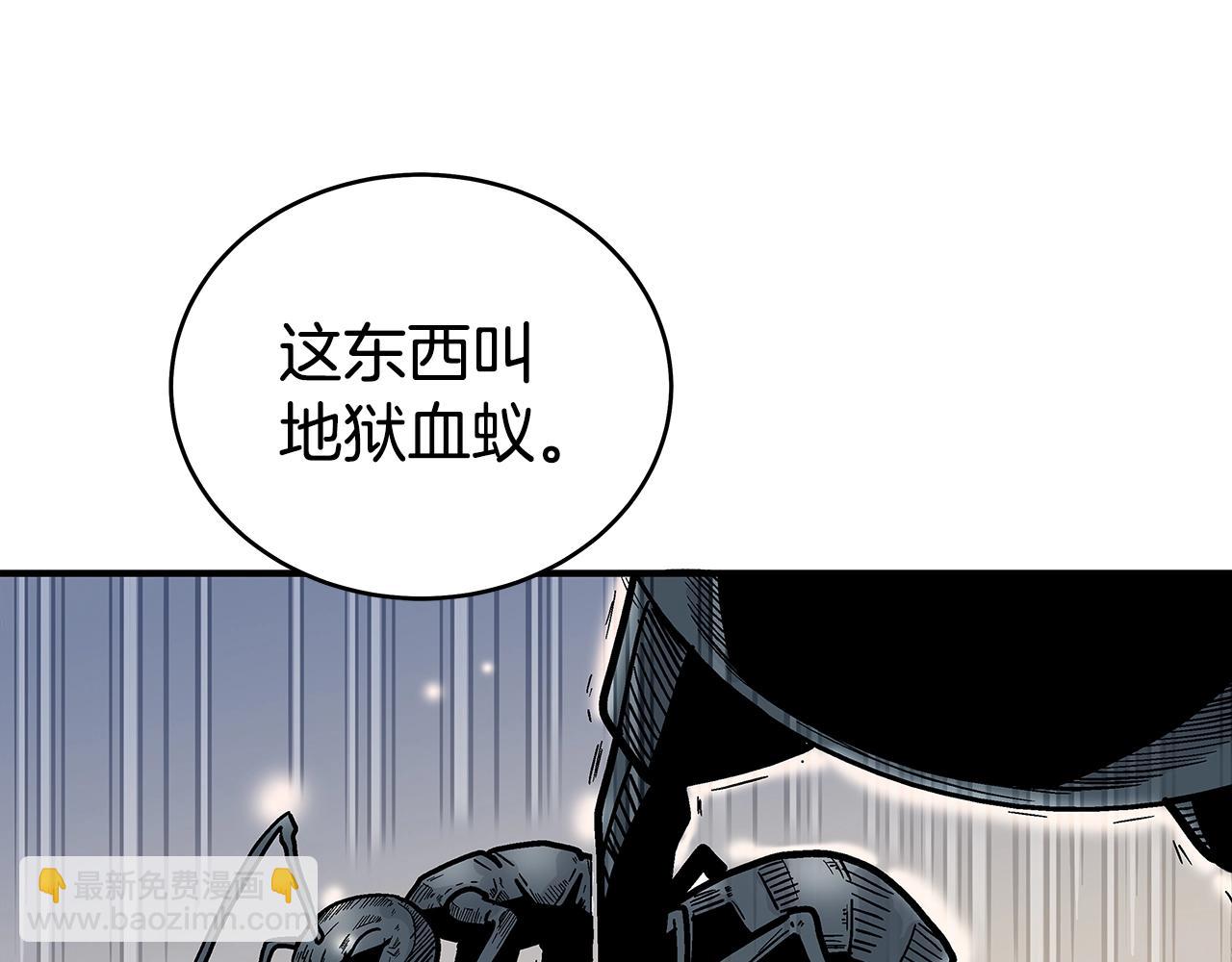 第137话(1/3)-第137话