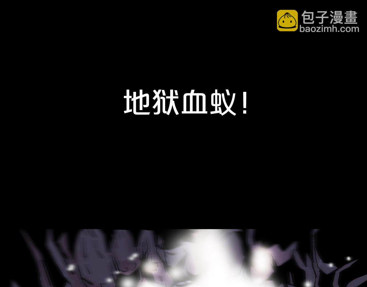 第137话(1/3)-第137话